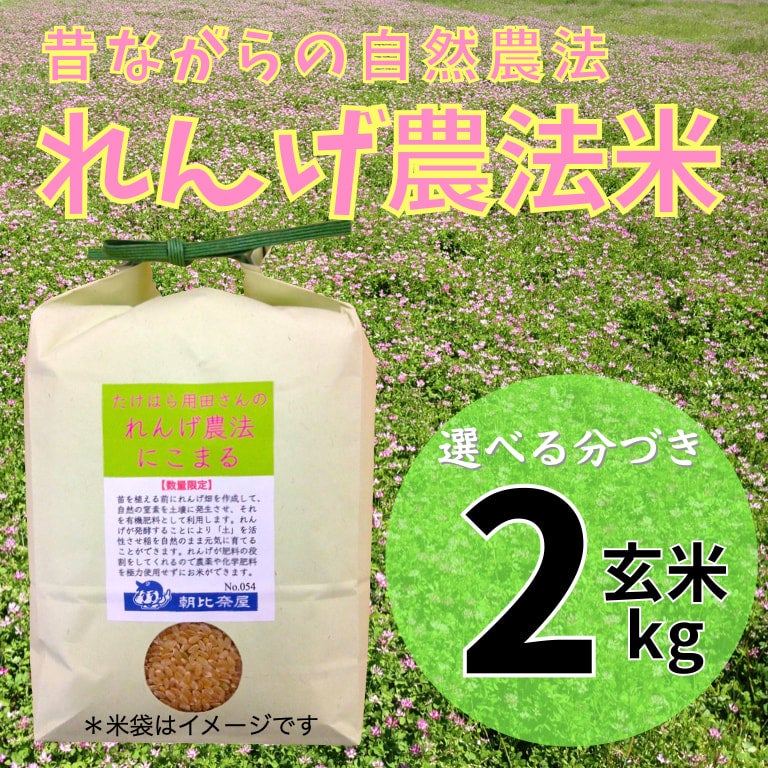 讃岐にこまる 玄米 30キロ 世羅コシヒカリ玄米30kg | 朝比奈屋 讃岐にこまる 玄米 30キロ 世羅コシヒカリ玄米30kg | 朝比奈屋